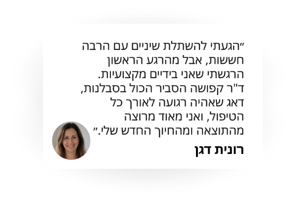 המלצה